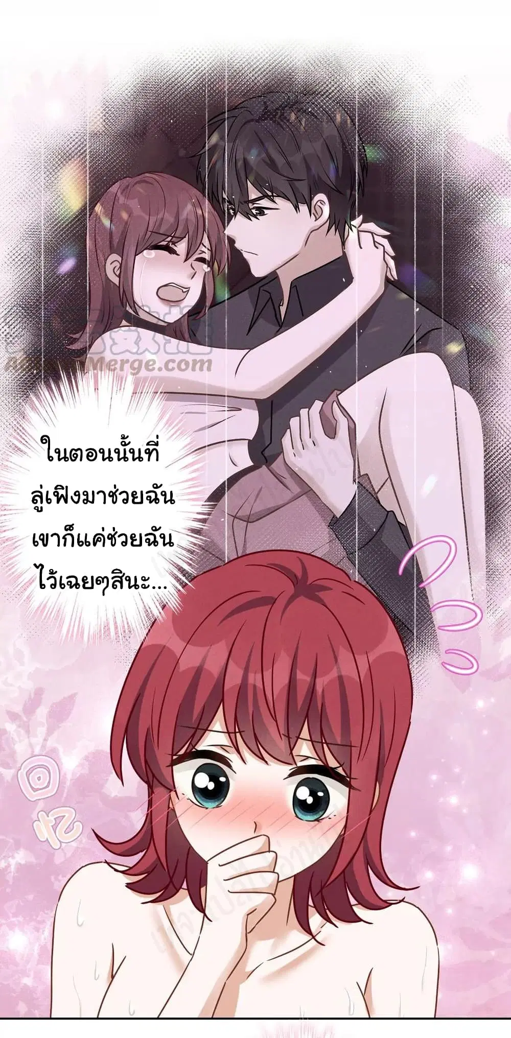 Lu Feng is the Best Son-in-law ตอนที่ 140 หน้า 11