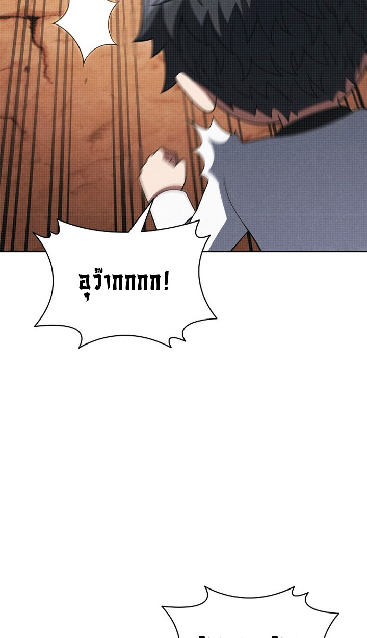 Part-Time Grim Reaper ตอนที่ 41 หน้า 38