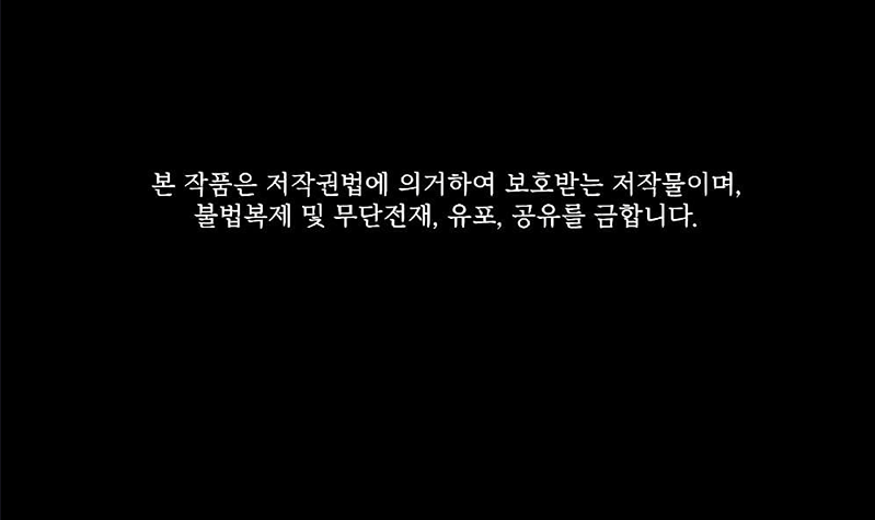 The Tutorial is Too Hard โลกฝึกสอนสุดโหดร้าย ตอนที่ 103 หน้า 7