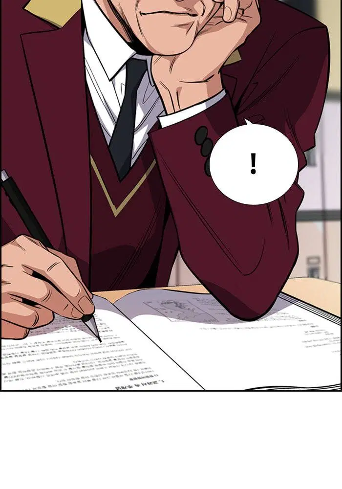 True Education ตอนที่ 24 หน้า 6