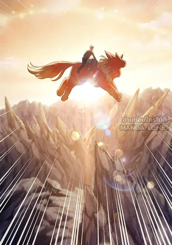 The S-Classes That I Raised (My S-Class Hunters) ตอนที่ 108 หน้า 75