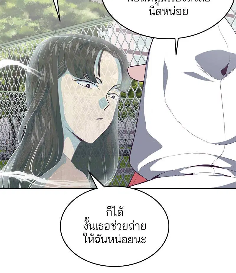 The Boy of Death ตอนที่ 71 หน้า 80