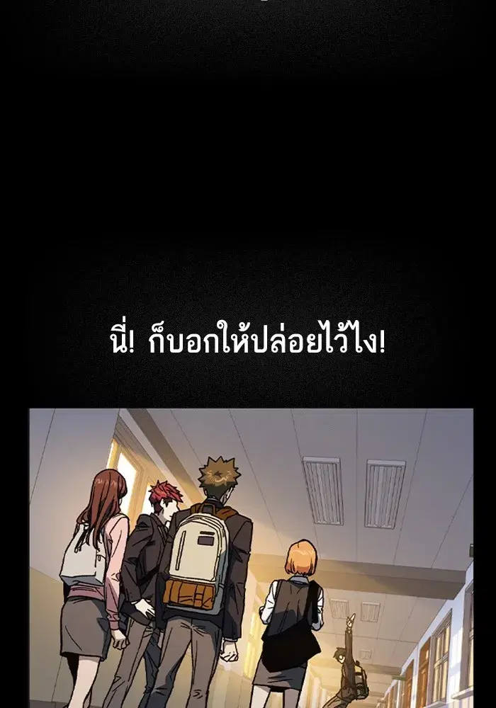 Study Group ตอนที่ 237 หน้า 280