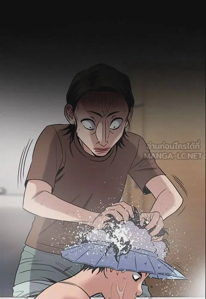 True Education ตอนที่ 172 หน้า 66