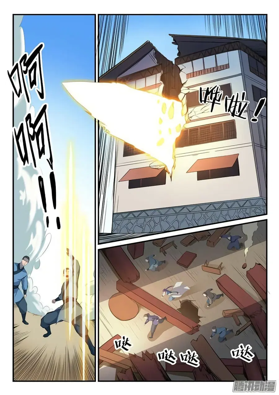 Bailian Chengshen ตอนที่ 131 หน้า 13