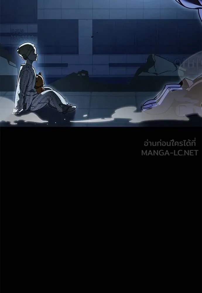 Reincarnation Path of The Underworld King ยอมรา ผู้พิพากษาจากนรก ตอนที่ 73 หน้า 114