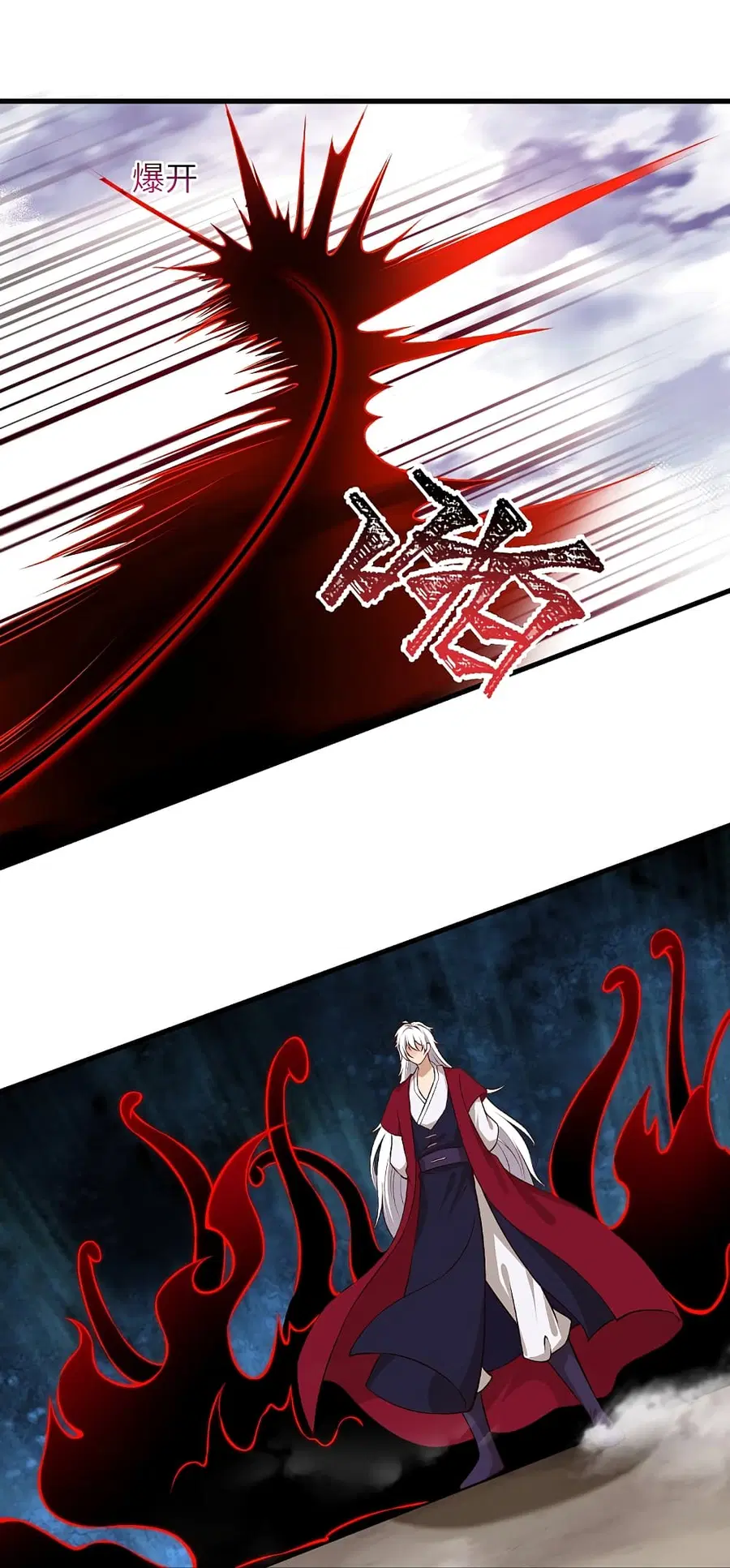 Against the Gods ตอนที่ 513 หน้า 25
