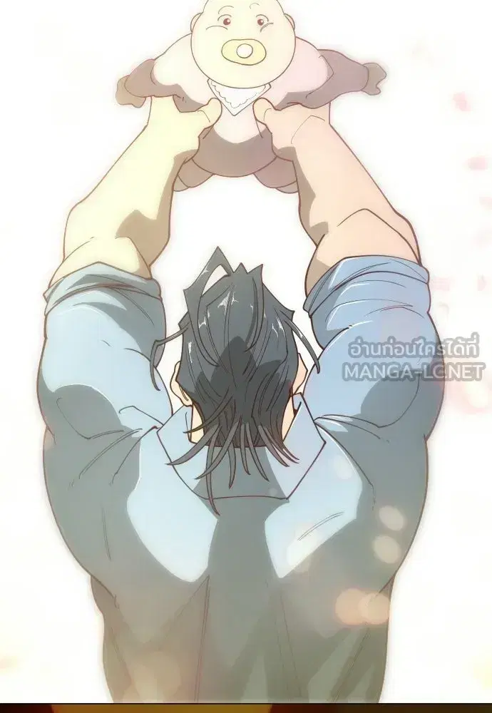 Superhuman Era ตอนที่ 209 หน้า 171