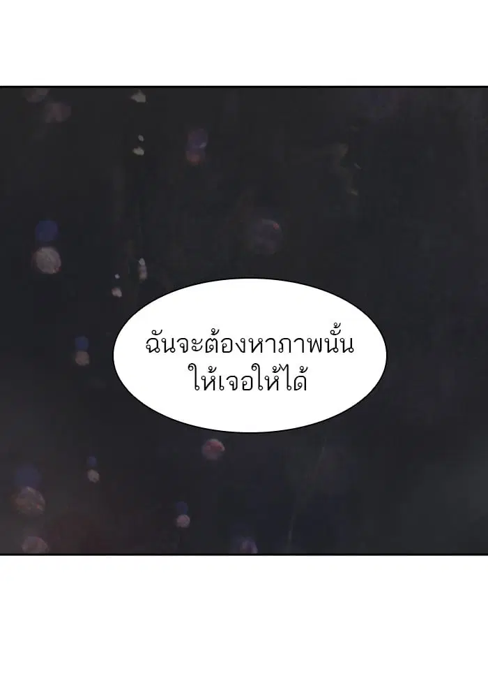 Tower of God ตอนที่ 315 หน้า 50