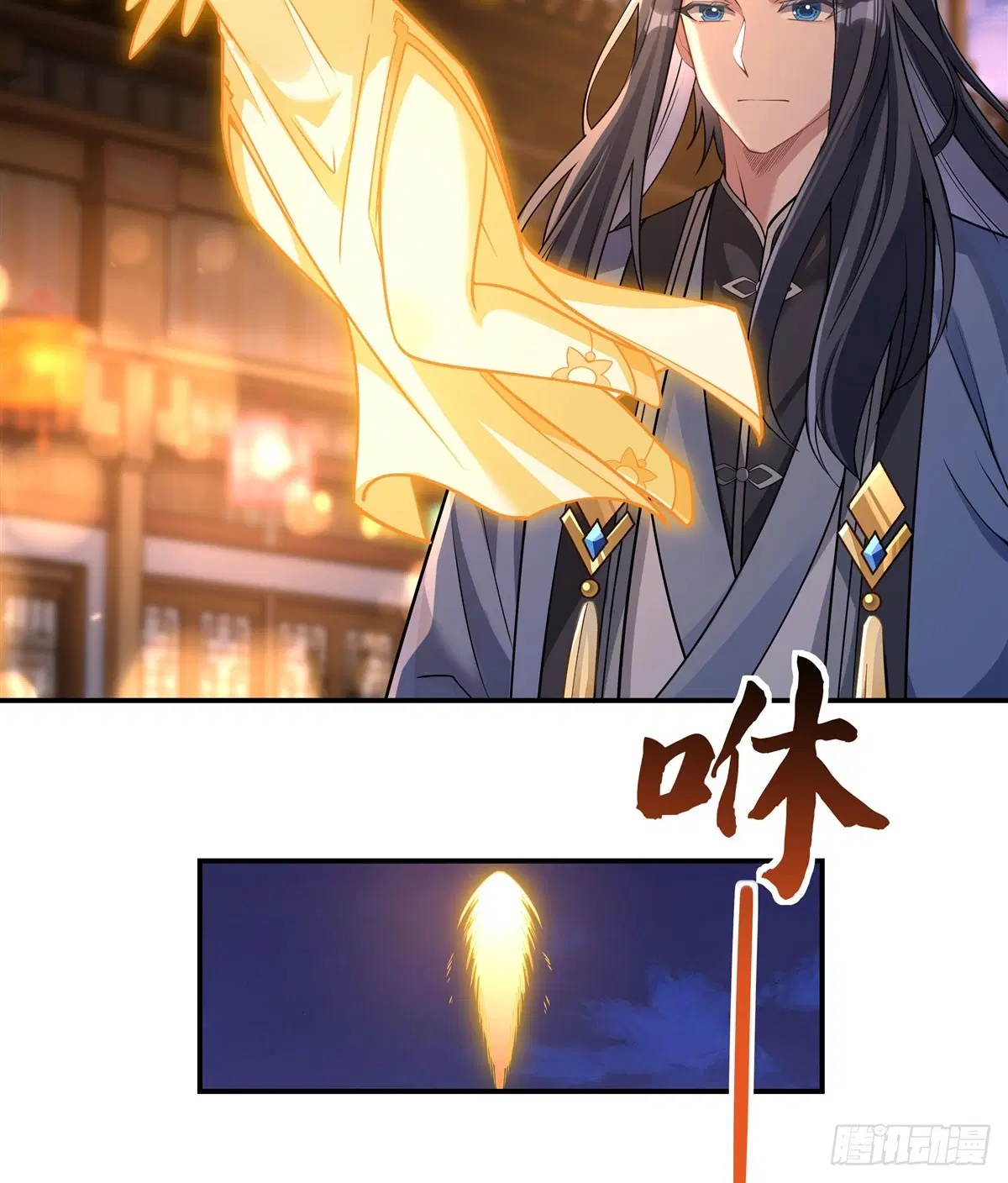 My Female Disciples are all Future Masters of the Heavens ตอนที่ 163 หน้า 50