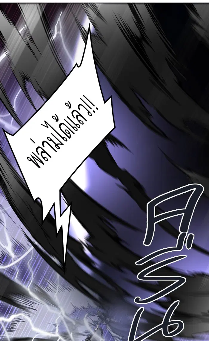 Tower of God ตอนที่ 413 หน้า 50
