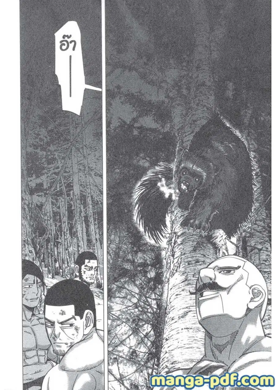 Golden Kamuy ตอนที่ 145 หน้า 18