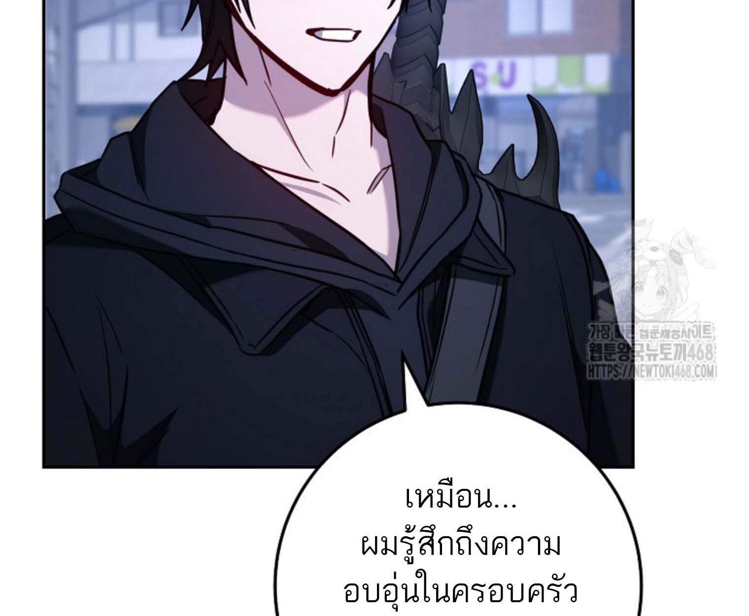 The Top Ranker’s Guide to an Aspiring Writer Life ตอนที่ 21 หน้า 171