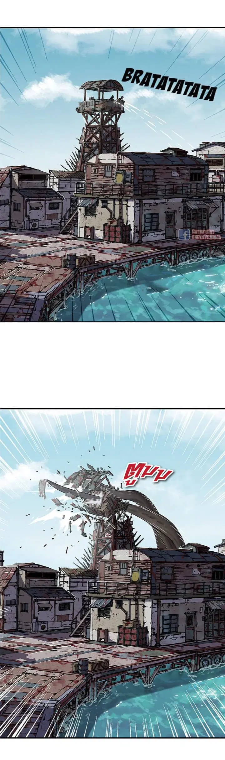 Leviathan ตอนที่ 63 หน้า 18