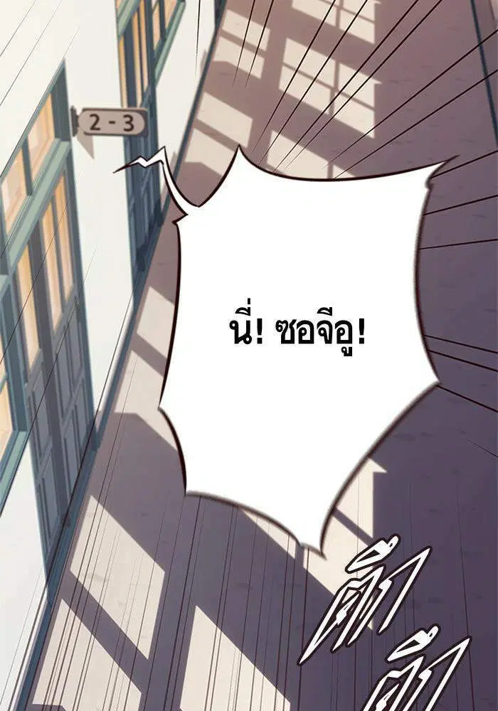 Eleceed ตอนที่ 7 หน้า 37