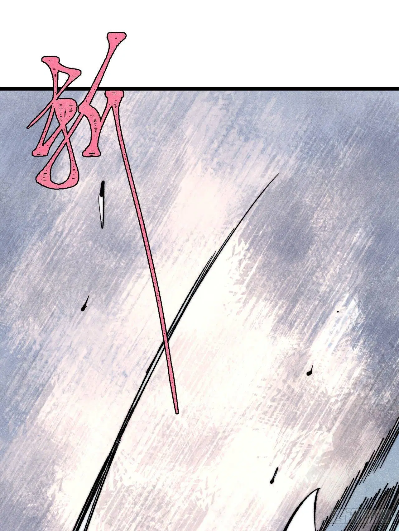 All Hail the Sect Leader ตอนที่ 342 หน้า 52