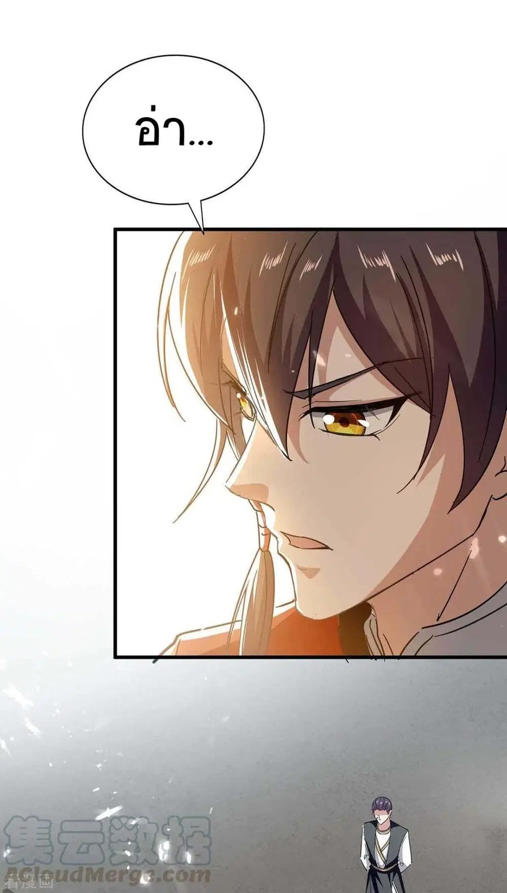 Return of Divine Emperor ตอนที่ 203 หน้า 28