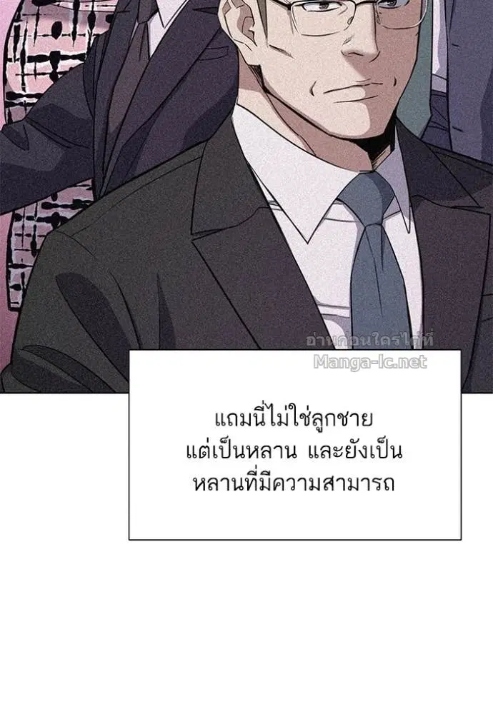 Reborn Rich ตอนที่ 40 หน้า 115