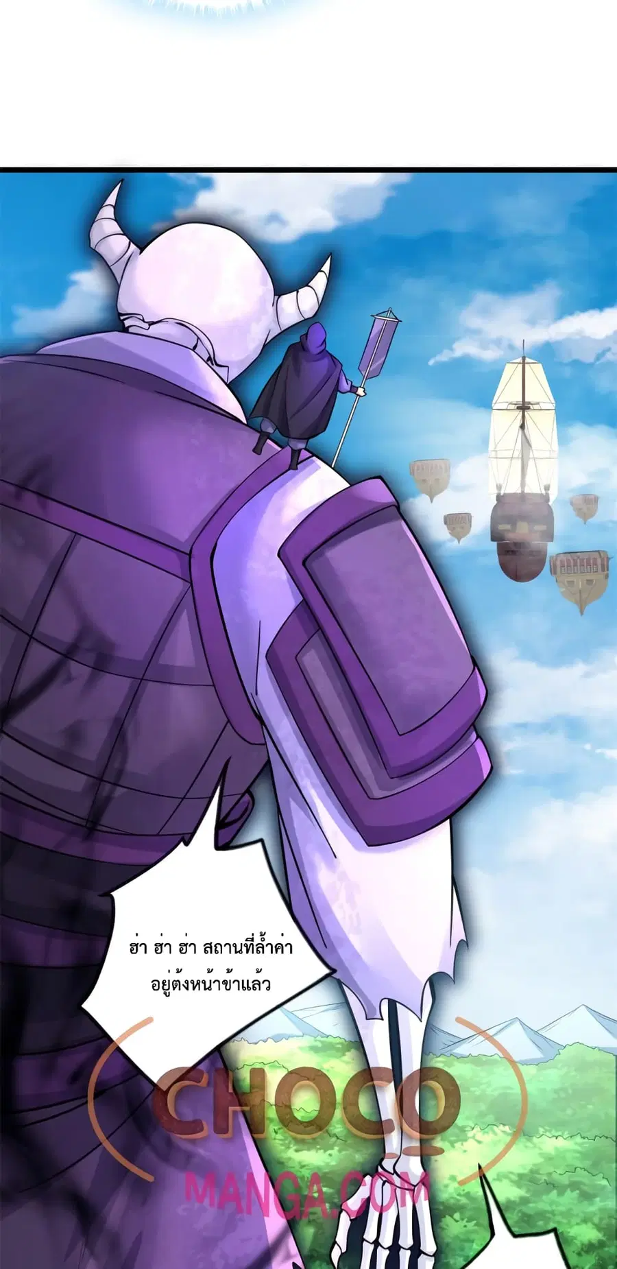 I Can Become A Sword God ตอนที่ 48 หน้า 27