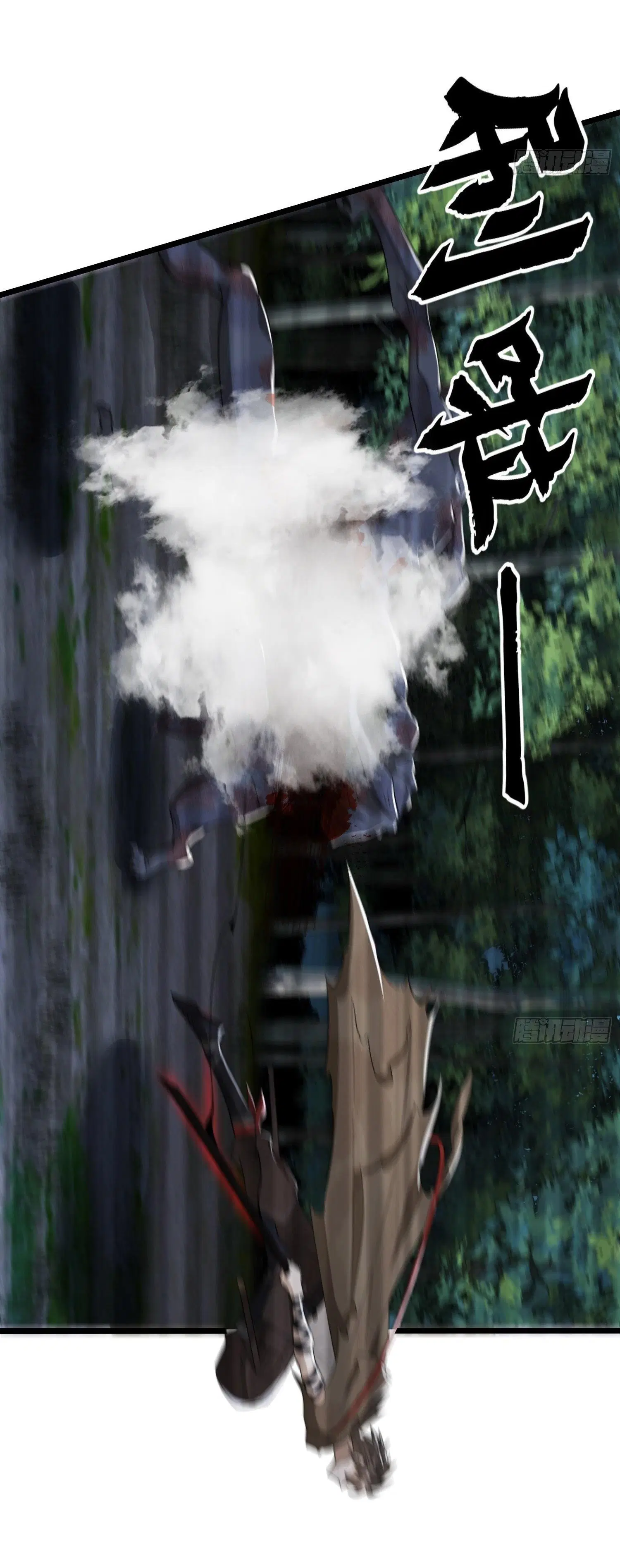 The First Order ตอนที่ 60 หน้า 56