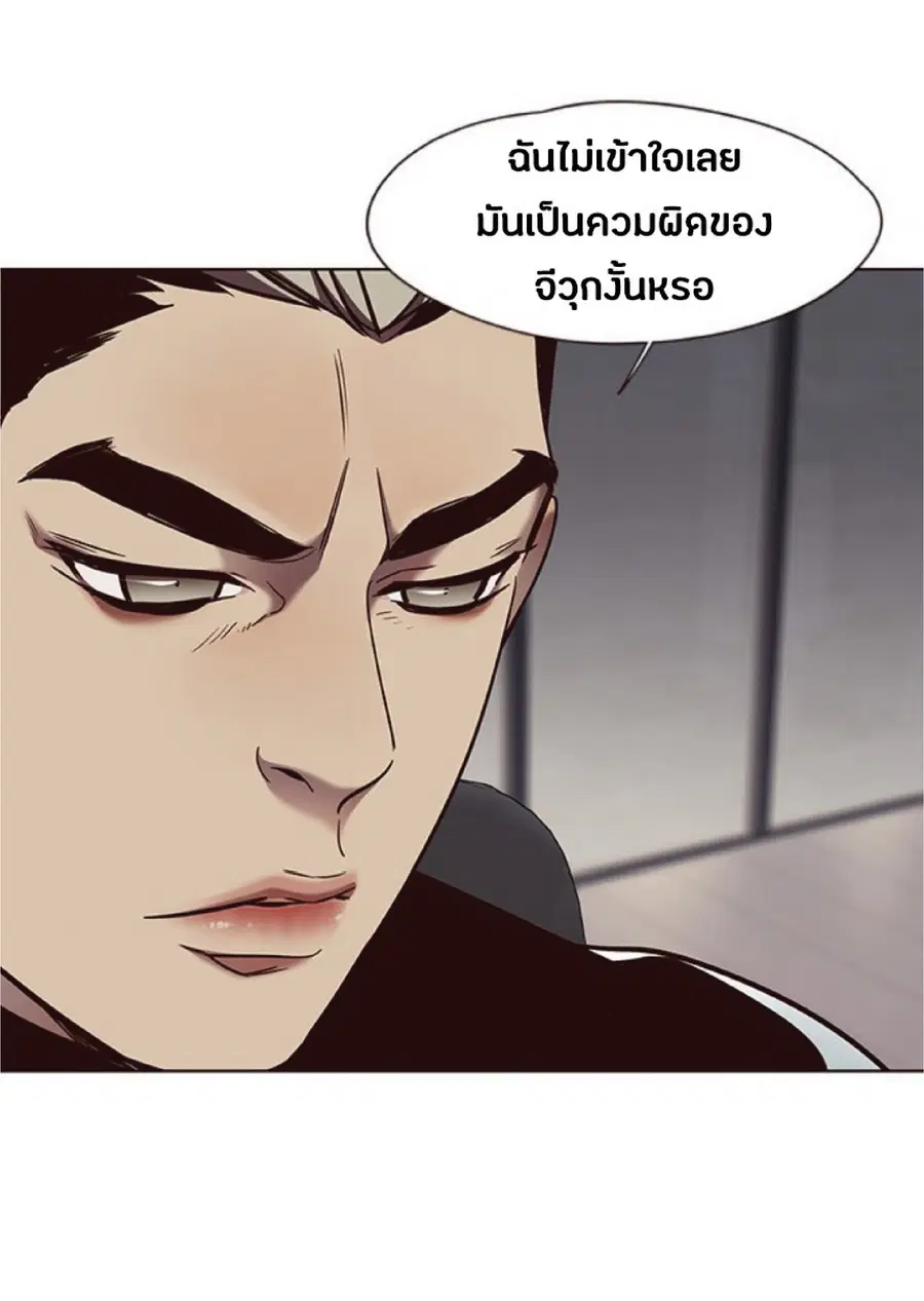 Eleceed ตอนที่ 77 หน้า 55