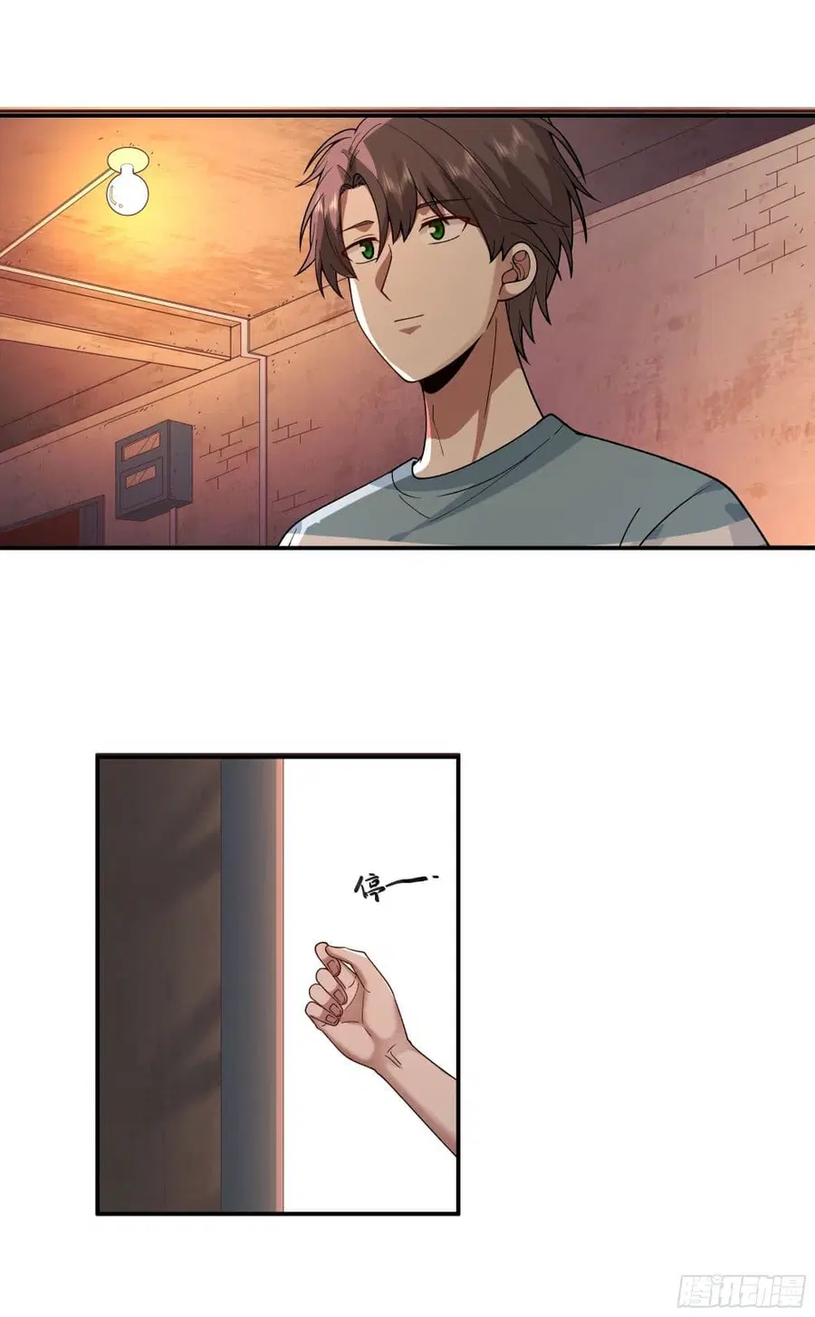 I Really Don’t Want to be Reborn ตอนที่ 3 หน้า 39