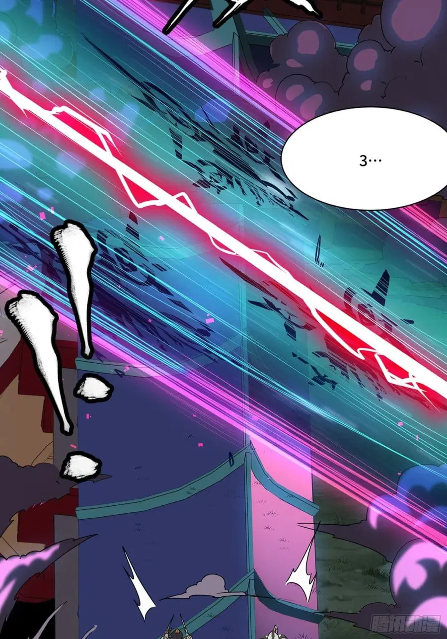 Legend of Star General ตอนที่ 75 หน้า 40