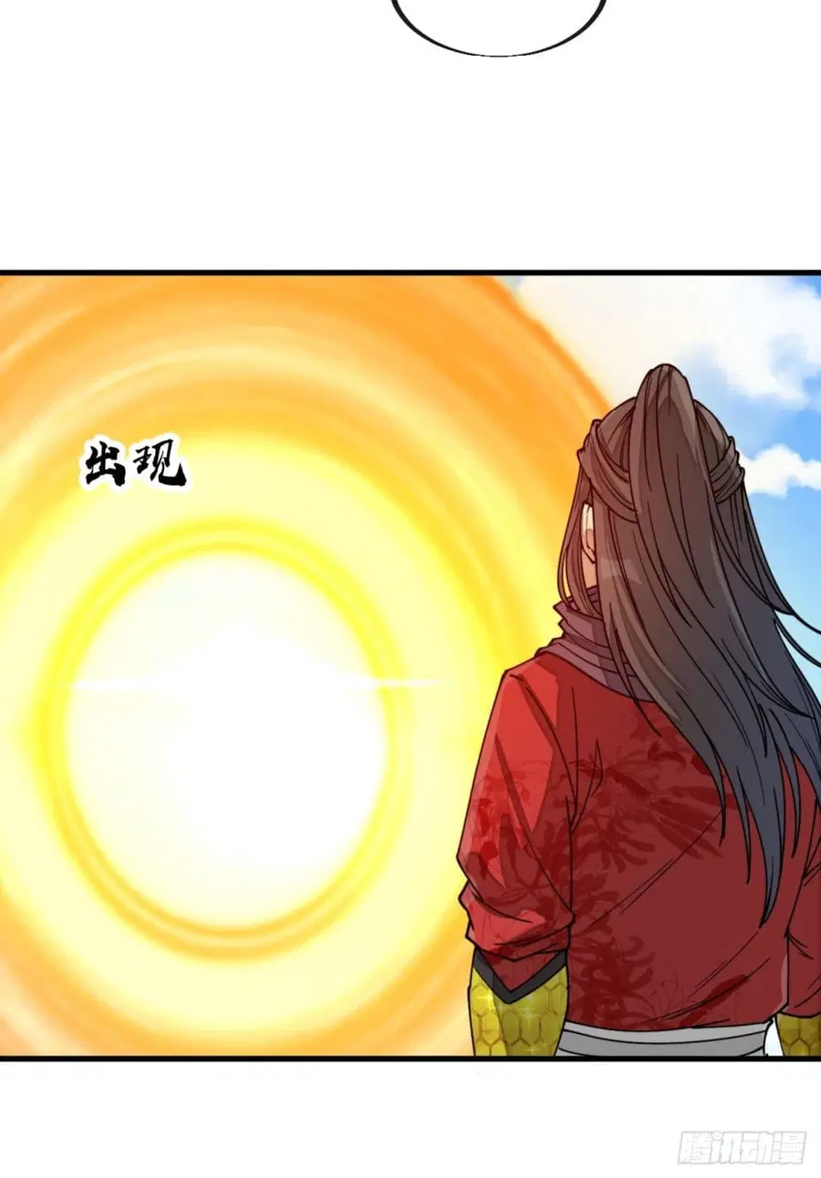I’m Really Not the Son of Luck ตอนที่ 142 หน้า 13