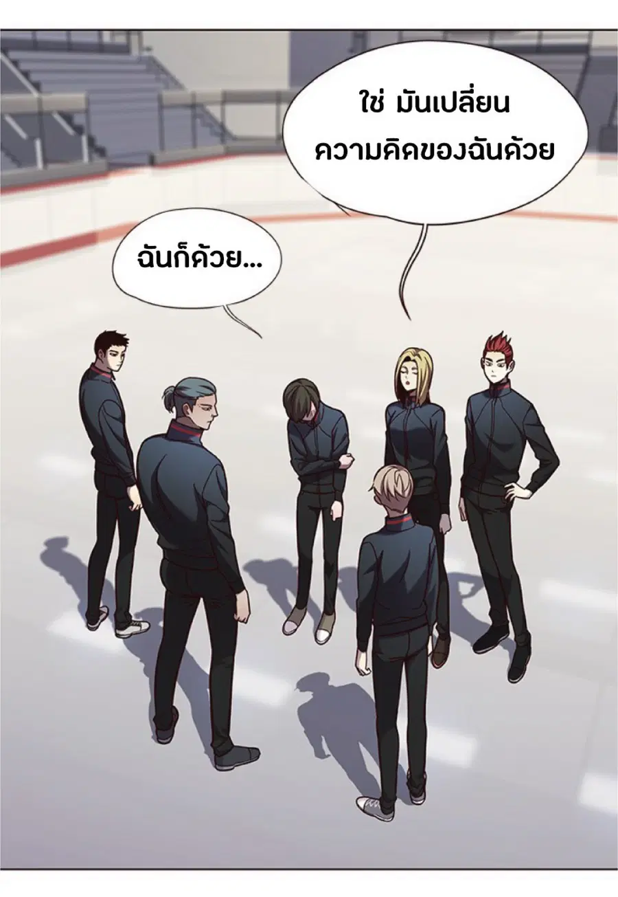Eleceed ตอนที่ 77 หน้า 22