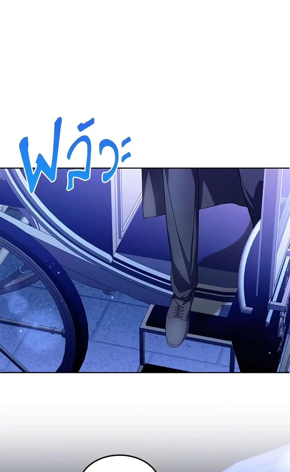 The Wicked Little Princess ตอนที่ 67 หน้า 50