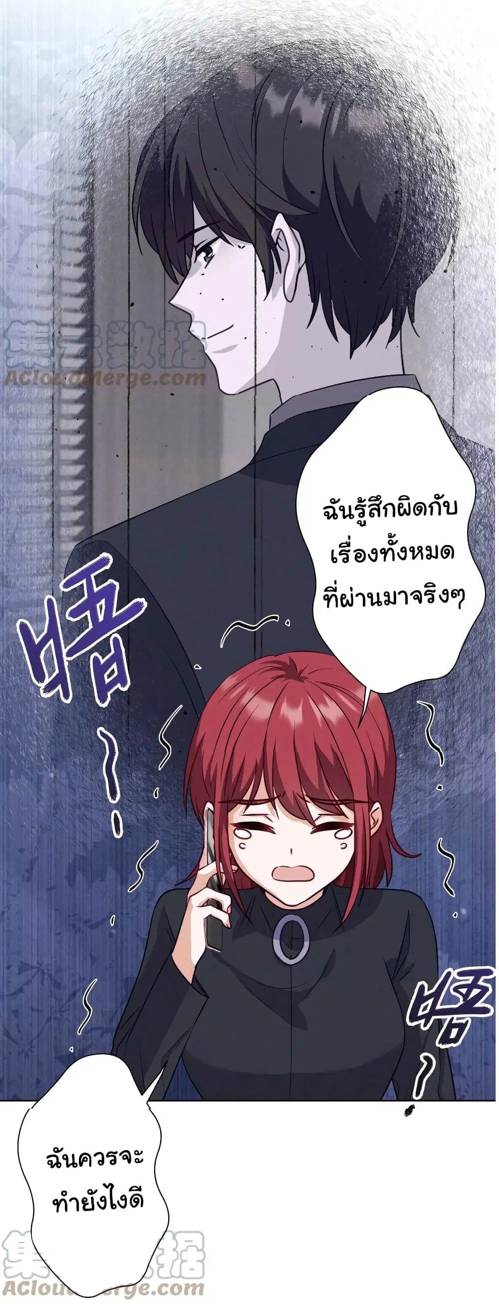 Lu Feng is the Best Son-in-law ตอนที่ 179 หน้า 23
