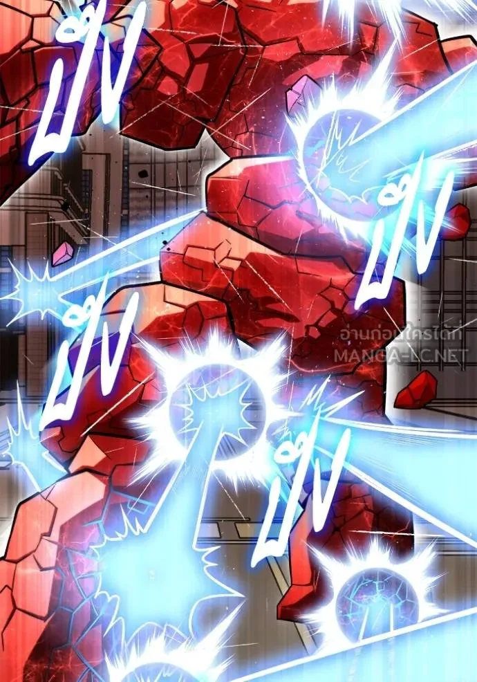 Superhuman Battlefield เกมของยอดมนุษย์ ตอนที่ 125 หน้า 48