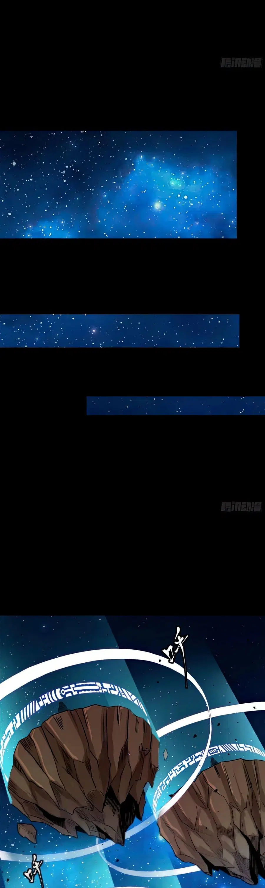Legend of Star General ตอนที่ 133 หน้า 21