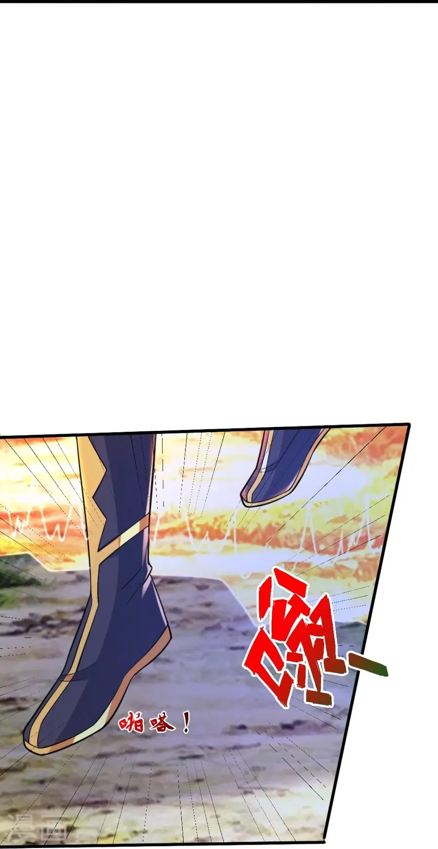 Banished Disciple’s Counterattack ราชาอมตะผู้ถูกขับไล่ ตอนที่ 372 หน้า 71