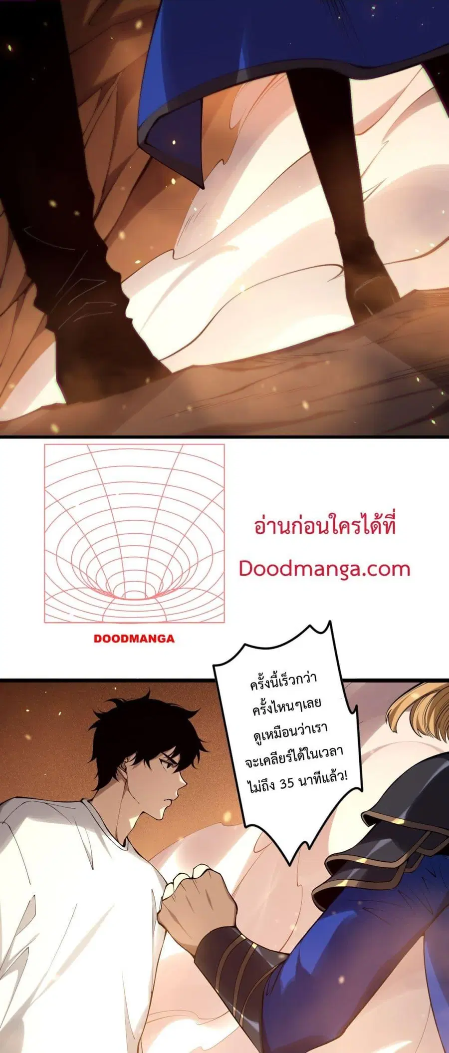 Necromancer King of The Scourge ตอนที่ 131 หน้า 17
