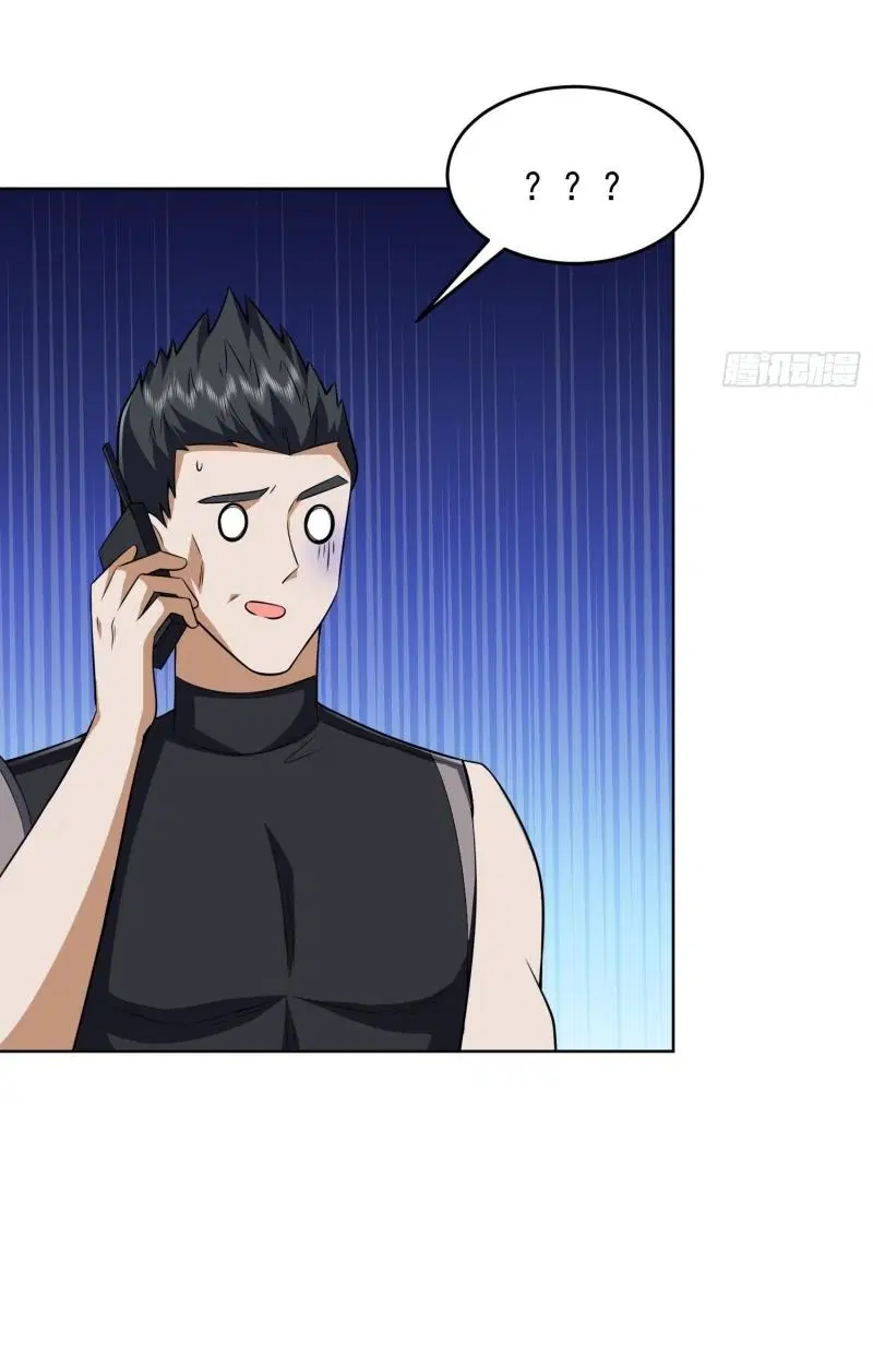 The First Order ตอนที่ 204 หน้า 44