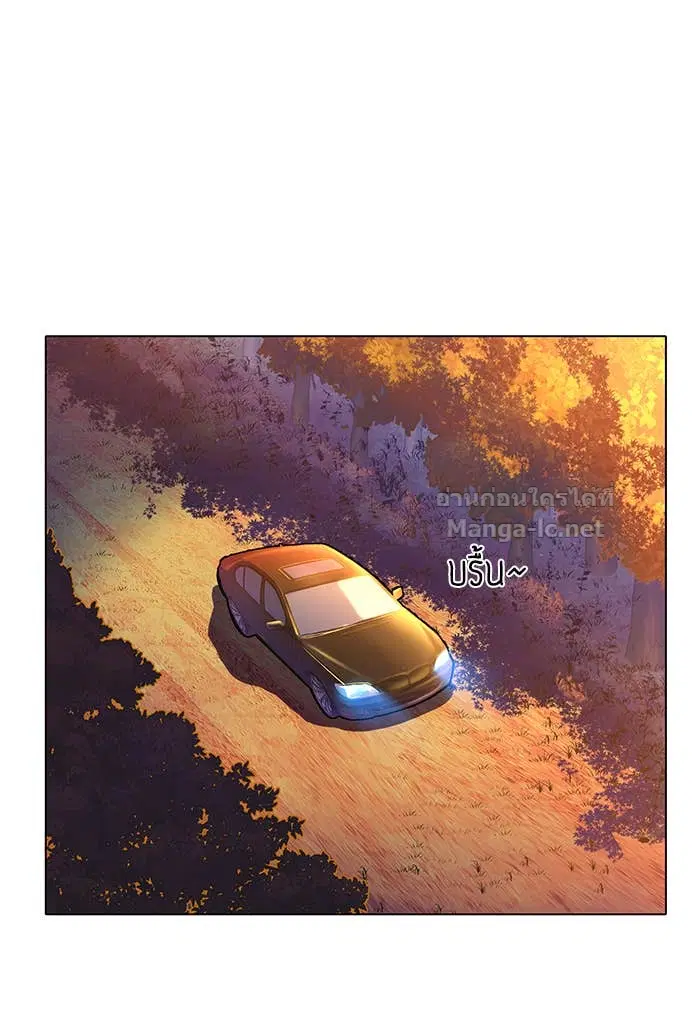 Reborn Rich ตอนที่ 1 หน้า 90