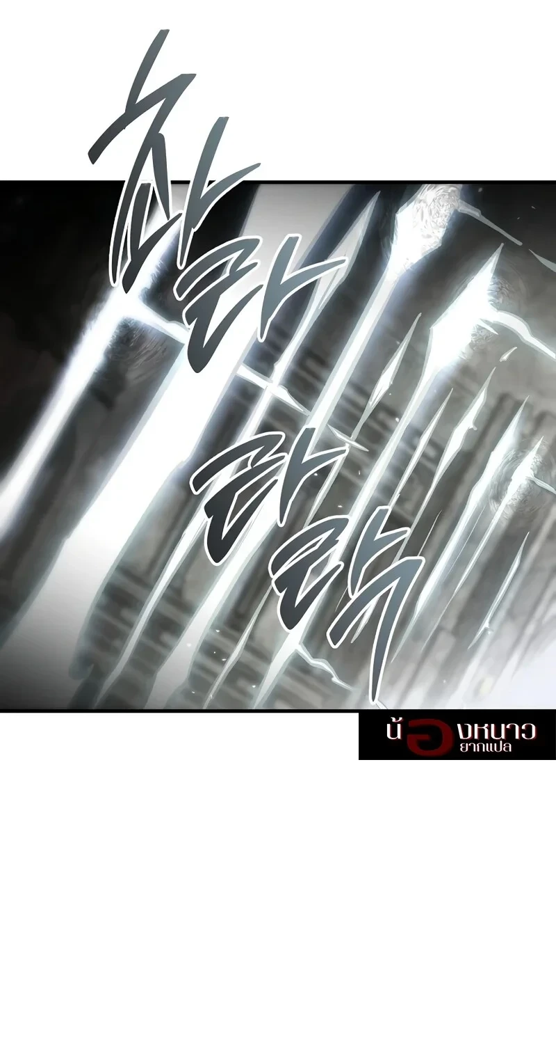 The Hero Returns ตอนที่ 137 หน้า 65