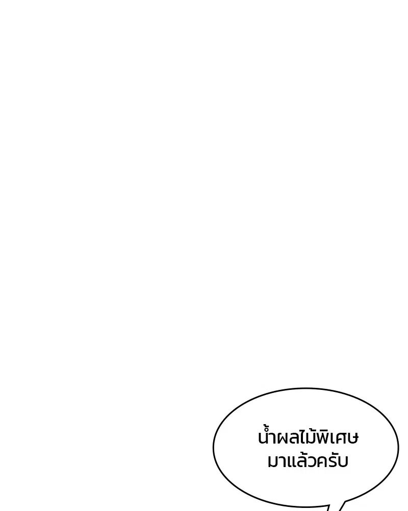 Kitchen Soldier ตอนที่ 105 หน้า 54