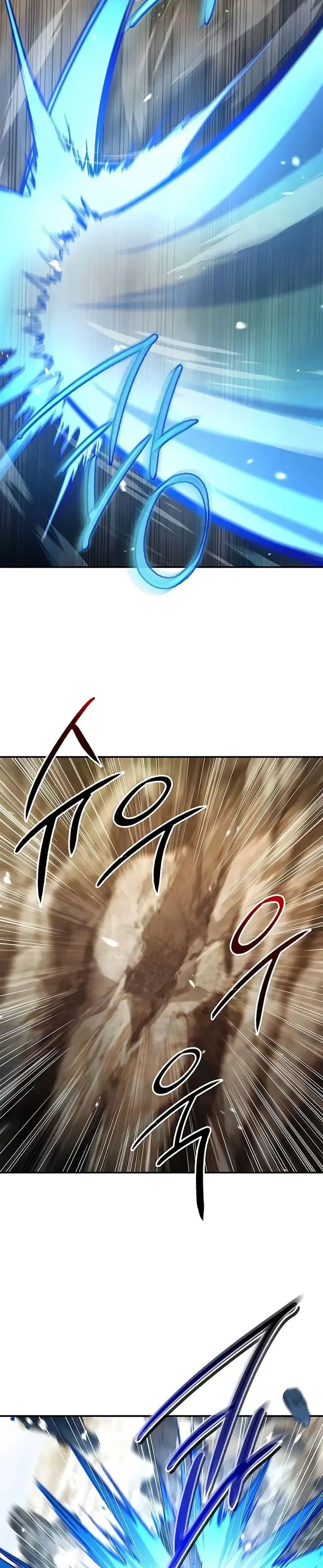 Heavenly Grand Archive’s Young Master ตอนที่ 94 หน้า 5