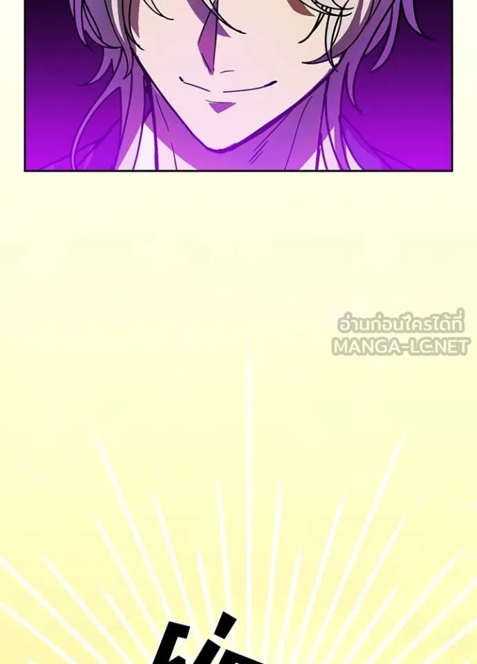 Hidden Class Gravity User เป้าหมายครั้งที่ 2 ต้องเป็นสุดยอดผู้แข็งแกร่งด้วยคลาสลับ ตอนที่ 56 หน้า 33