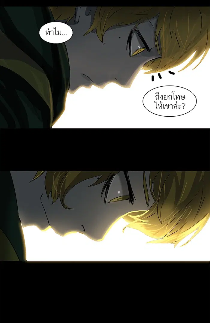 Tower of God ตอนที่ 102 หน้า 18