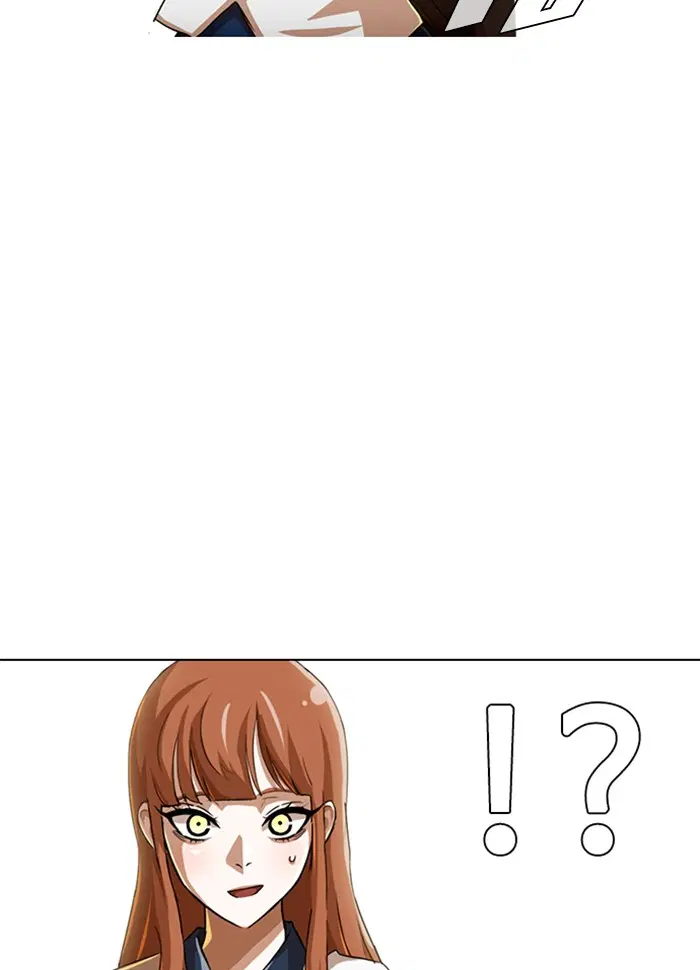 Random Chat ตอนที่ 73 หน้า 157