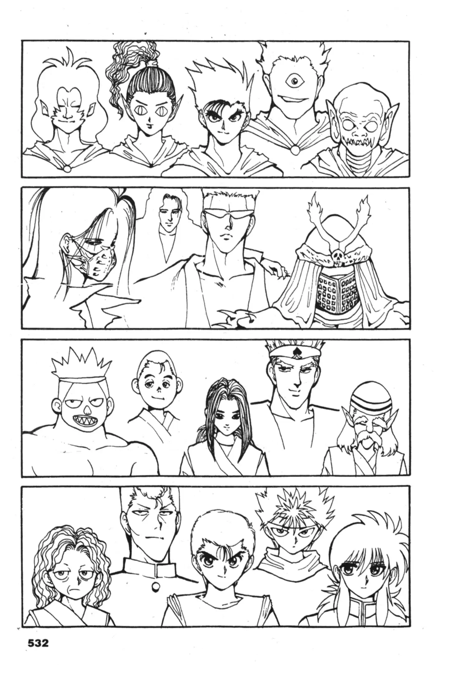 Yu Yu Hakusho ตอนที่ 59 หน้า 17