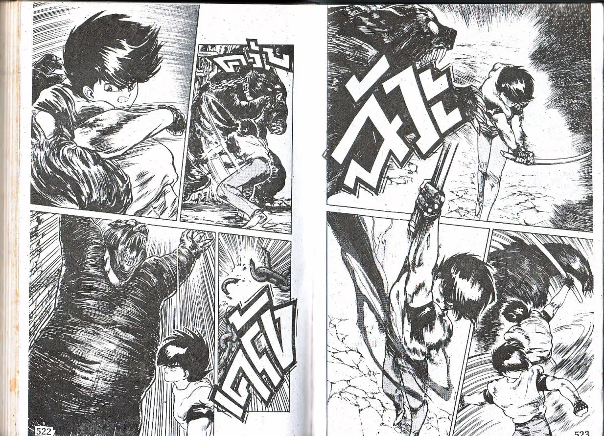 Makai Toshi Hunter ตอนที่ 24 หน้า 7