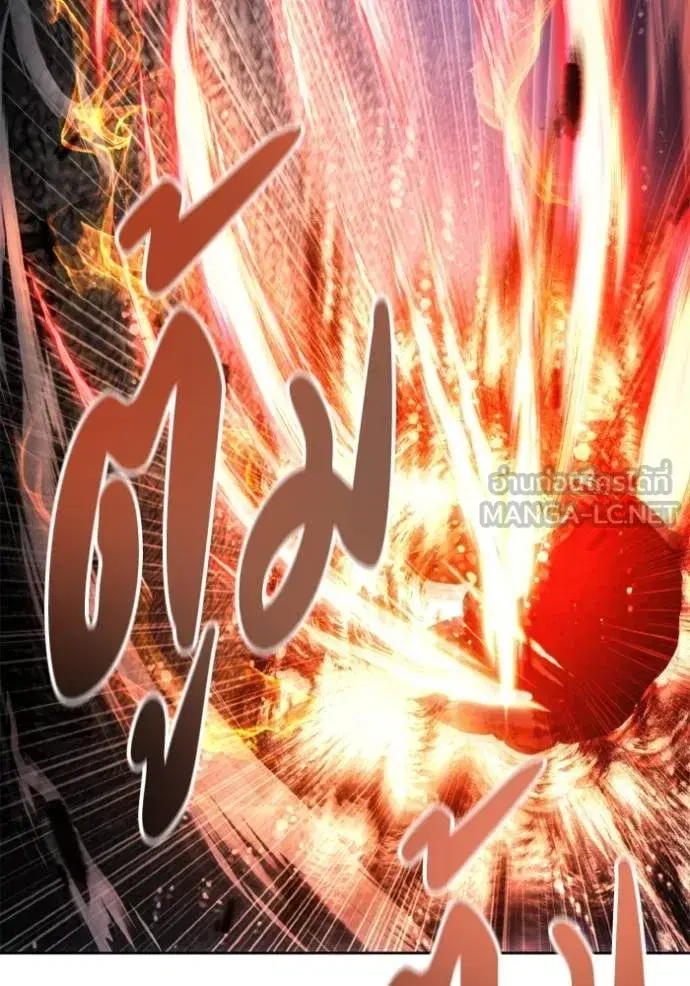 How to Live as a Villain ตอนที่ 176 หน้า 48