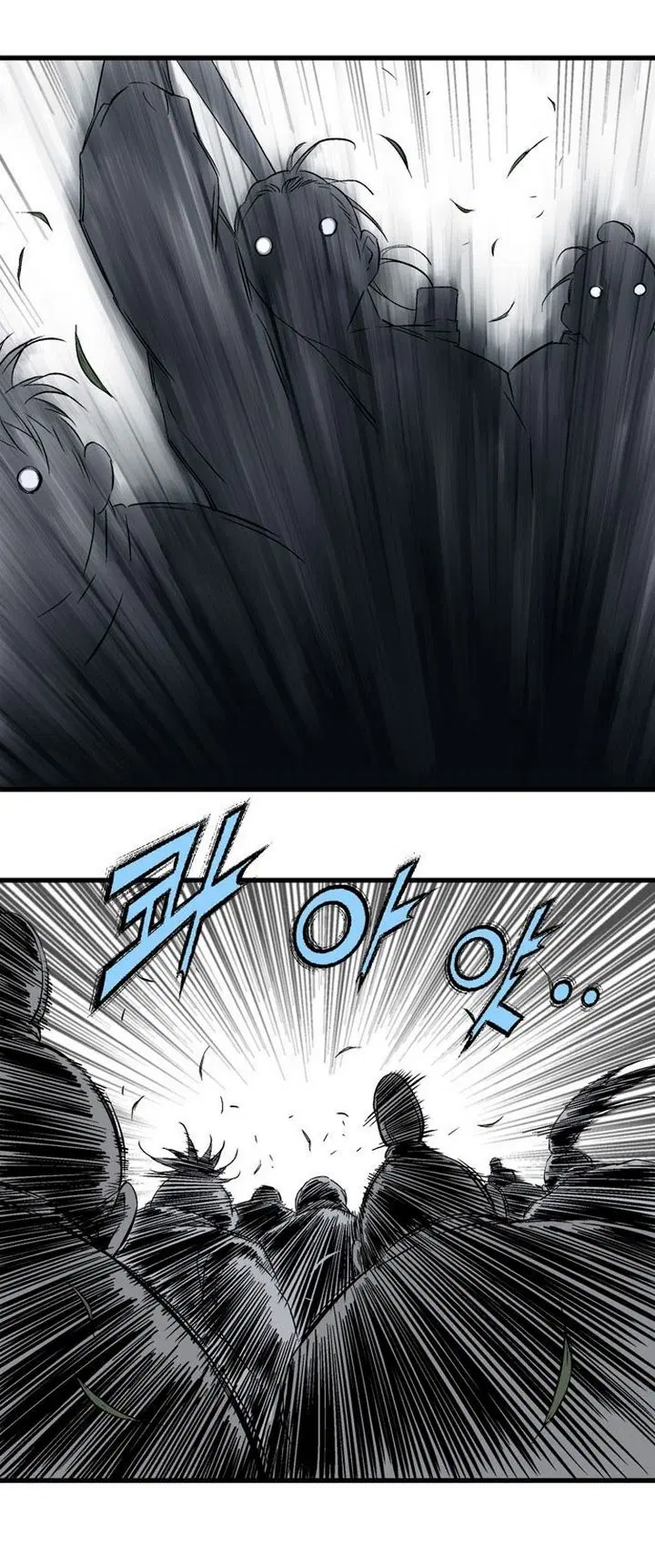 Gosu ตอนที่ 205 หน้า 26