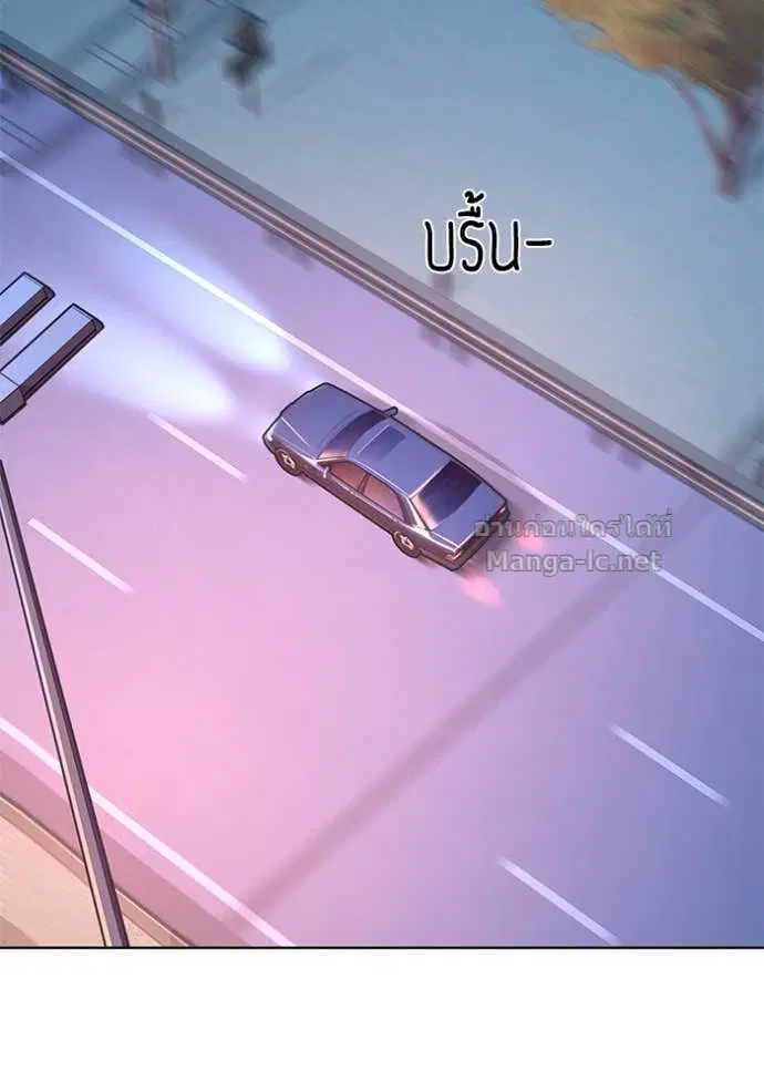 Reborn Rich ตอนที่ 67 หน้า 58