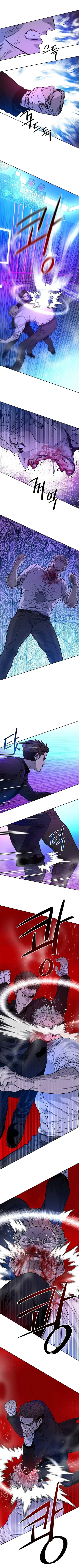 God of Blackfield ตอนที่ 26 หน้า 10