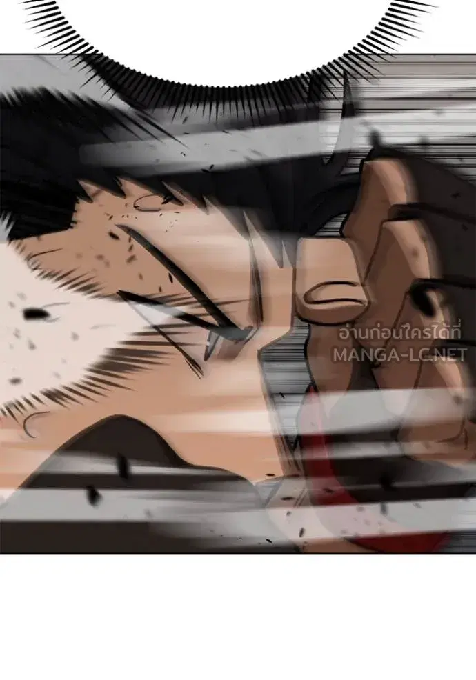 King of the Octagon ตอนที่ 188 หน้า 13